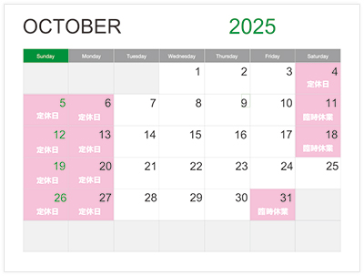 東京唐草屋カレンダー