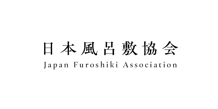 日本風呂敷協会バナー