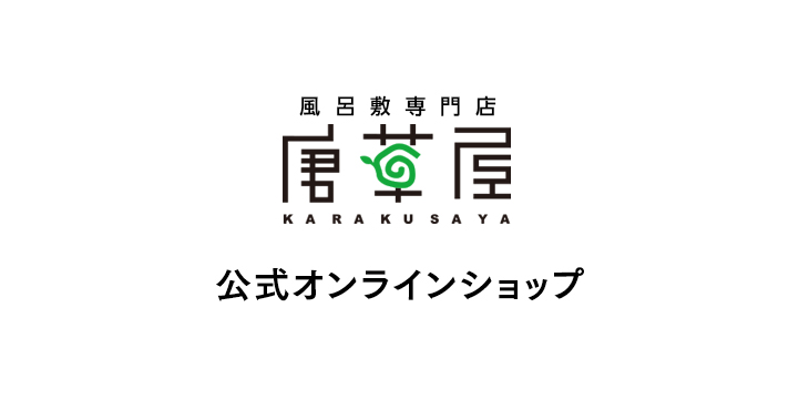 公式オンラインショップバナー