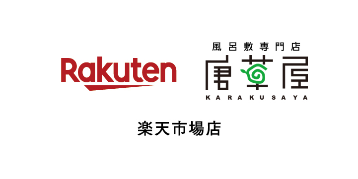 楽天市場店バナー